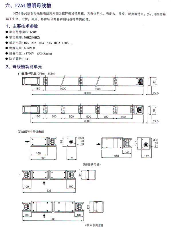 照明1